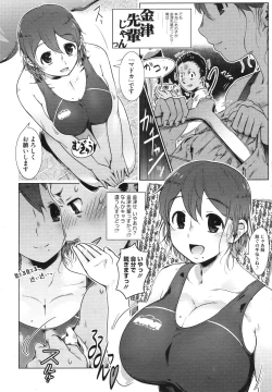 Page 48 of Anthology collection