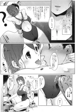 Page 49 of Anthology collection