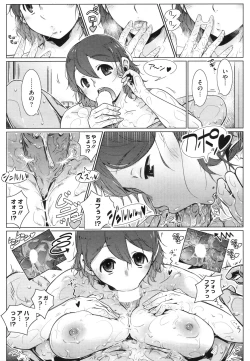 Page 57 of Anthology collection