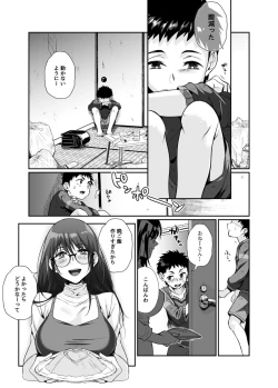 Page 22 of Hissatsu Onee-san