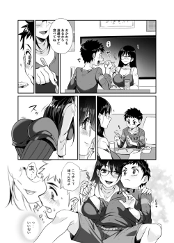 Page 23 of Hissatsu Onee-san