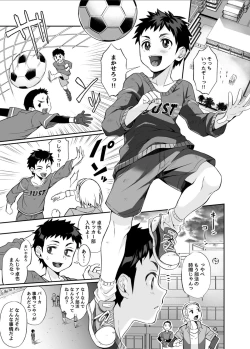 Page 2 of Hissatsu Onee-san