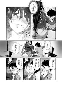 Page 84 of Hissatsu Onee-san