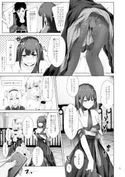 Page 5 of Dress na Wa-chan