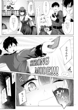 Page 7 of Dress na Wa-chan