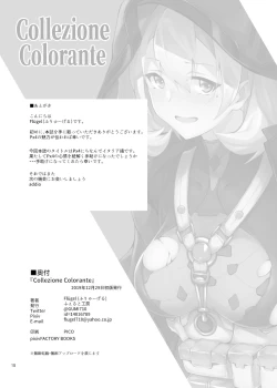 Page 18 of Collezione Colorante