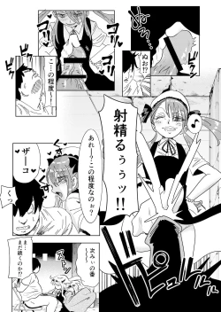 Page 11 of Mesugaki Wakarase! Wakarasetara Fukushuusareta node Mata Wakaraseta