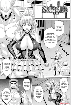 Page 22 of Mesu Ochi Haiboku Shoujo | The Woman Who's Fallen Into Being a Slut In Defeat Ch. 1-8