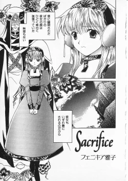 Page 102 of HinHin-nyu Senka