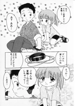 Page 128 of HinHin-nyu Senka