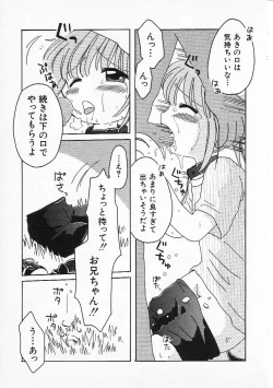 Page 134 of HinHin-nyu Senka