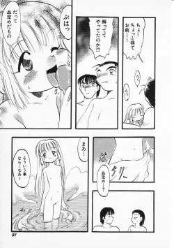 Page 34 of HinHin-nyu Senka