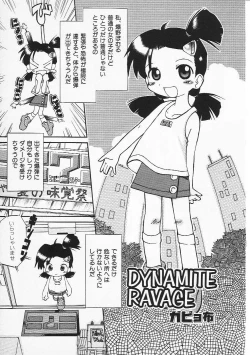 Page 62 of HinHin-nyu Senka