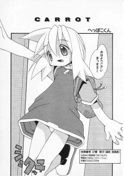 Page 72 of HinHin-nyu Senka