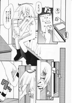 Page 75 of HinHin-nyu Senka