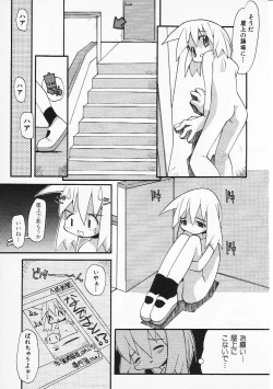 Page 80 of HinHin-nyu Senka