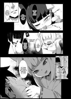 Page 13 of Souko Shinbatsu