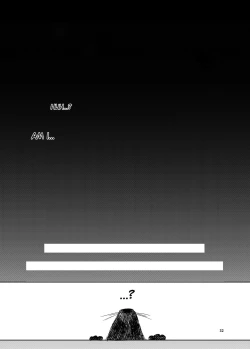 Page 32 of Souko Shinbatsu