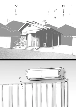 Page 2 of Warunori Shita Hahaoya ni Karuku Seishori ni Tsukawareru Hanashi