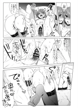 Page 31 of Futago Step