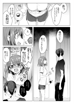 Page 39 of Futago Step