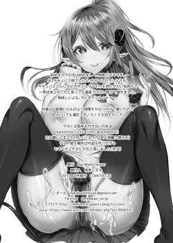 Page 25 of Succubus-san, Isekai Tensei shite JK ni Naru.