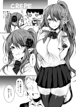 Page 6 of Succubus-san, Isekai Tensei shite JK ni Naru.