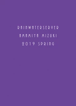 Page 24 of Succubus Airi-san no Oshokuji