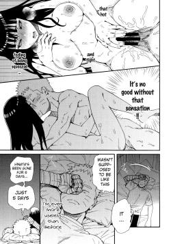 Page 20 of Tsuyo Gari, Dakishimete