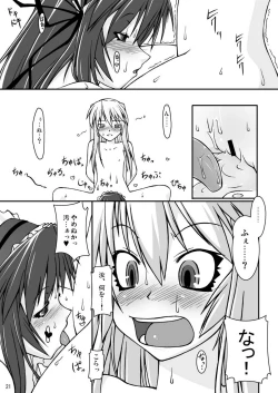 Page 21 of NACOTO SHA-HON 4