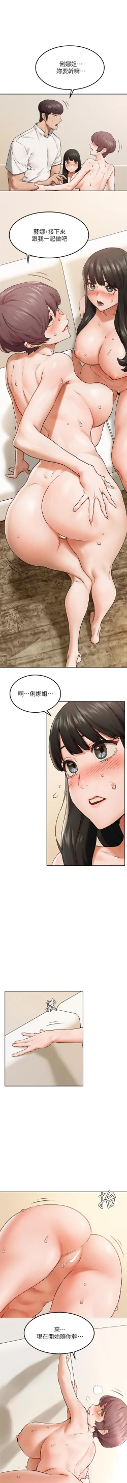 Page 102 of 衝突 123-147 CHI mangaroshionline.blogspot.com