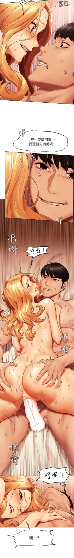 Page 226 of 衝突 123-147 CHI mangaroshionline.blogspot.com