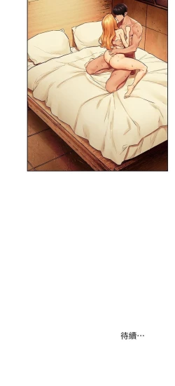 Page 228 of 衝突 123-147 CHI mangaroshionline.blogspot.com