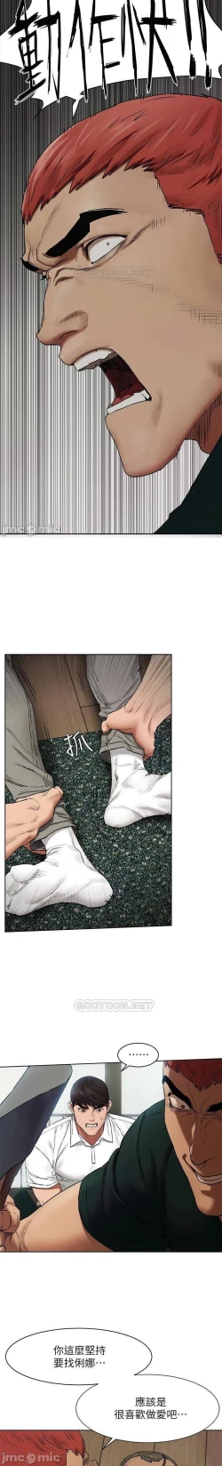 Page 291 of 衝突 123-147 CHI mangaroshionline.blogspot.com