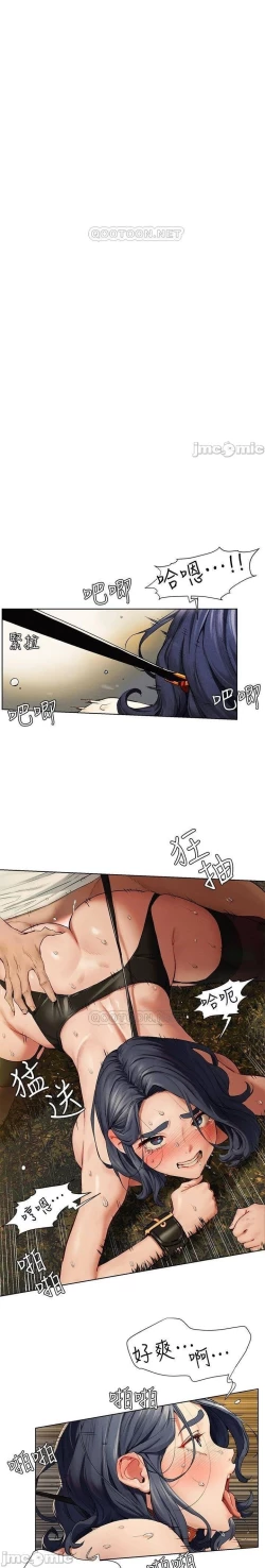 Page 341 of 衝突 123-147 CHI mangaroshionline.blogspot.com