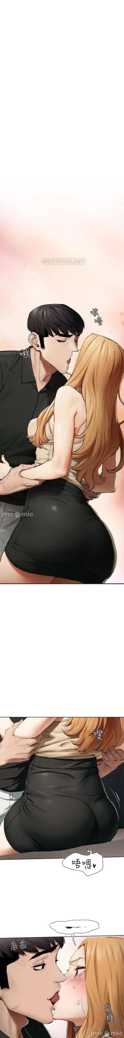 Page 356 of 衝突 123-147 CHI mangaroshionline.blogspot.com