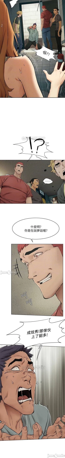 Page 405 of 衝突 123-147 CHI mangaroshionline.blogspot.com