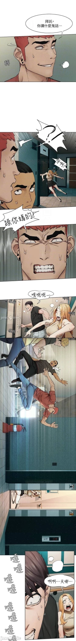 Page 406 of 衝突 123-147 CHI mangaroshionline.blogspot.com