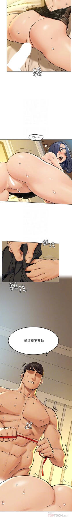 Page 56 of 衝突 123-147 CHI mangaroshionline.blogspot.com