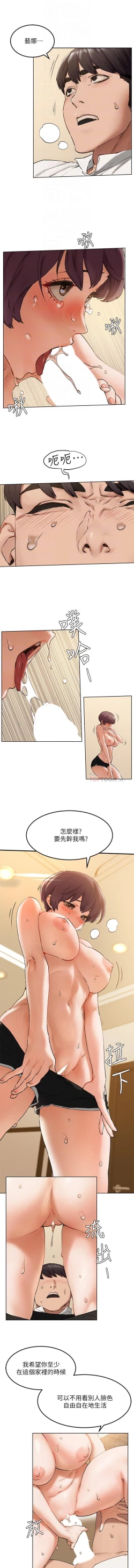 Page 92 of 衝突 123-147 CHI mangaroshionline.blogspot.com