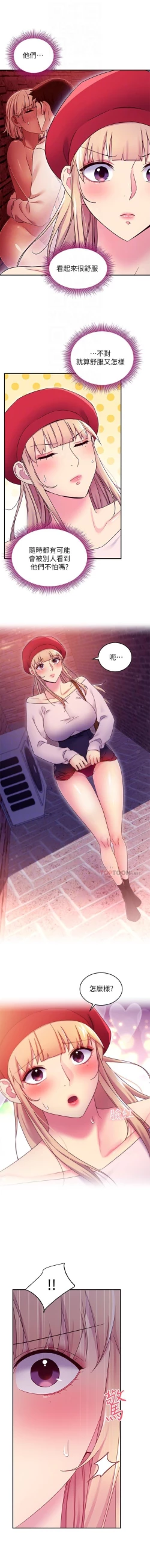 Page 127 of mangaroshionline.blogspot.com 繼母的朋友們 61-90 CHI