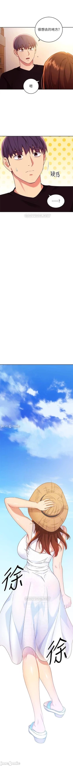 Page 392 of mangaroshionline.blogspot.com 繼母的朋友們 61-90 CHI