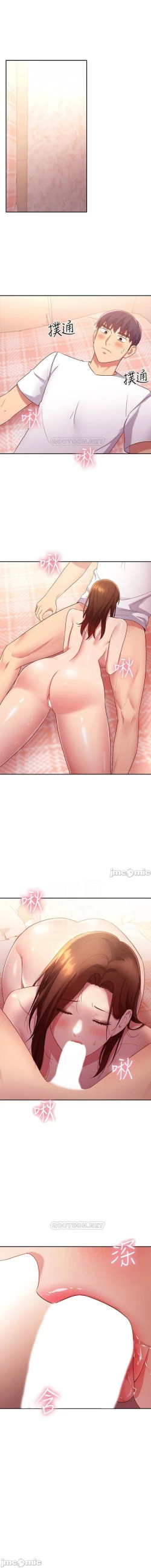 Page 440 of mangaroshionline.blogspot.com 繼母的朋友們 61-90 CHI