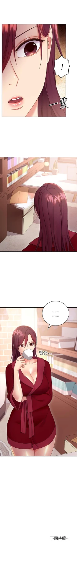 Page 89 of mangaroshionline.blogspot.com 繼母的朋友們 61-90 CHI