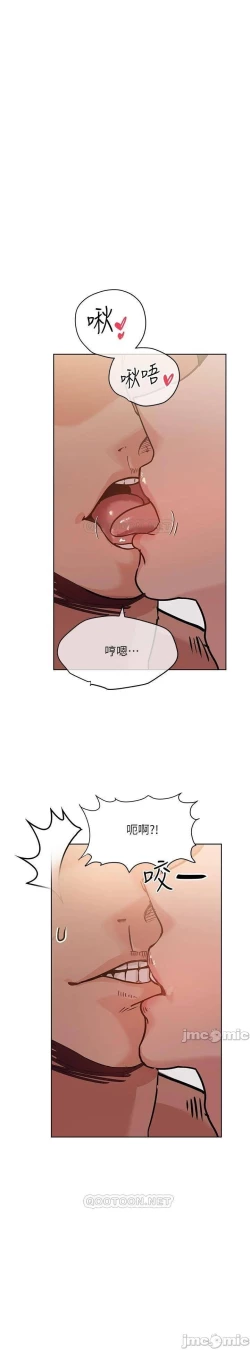 Page 275 of 要對媽媽保密唷!20 CHI mangaroshionline.blogspot.com