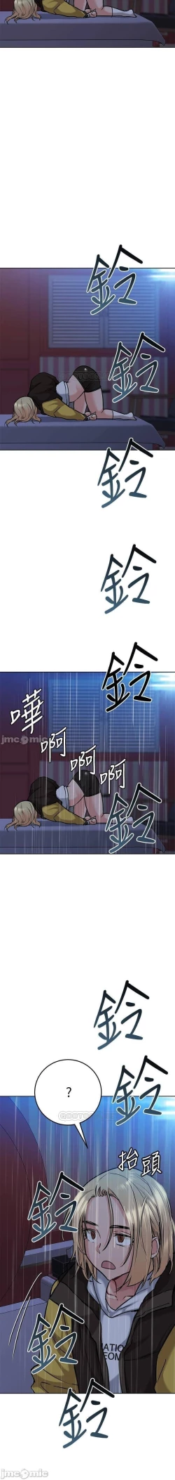 Page 306 of 要對媽媽保密唷!20 CHI mangaroshionline.blogspot.com