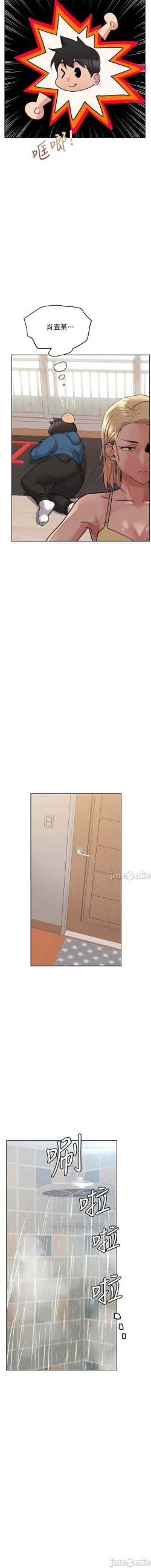 Page 355 of 要對媽媽保密唷!20 CHI mangaroshionline.blogspot.com