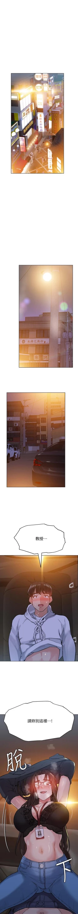 Page 44 of 要對媽媽保密唷!20 CHI mangaroshionline.blogspot.com