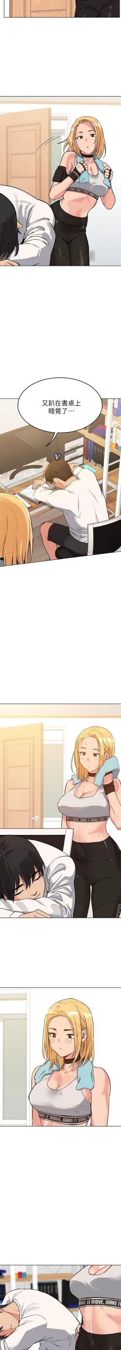 Page 5 of 要對媽媽保密唷!20 CHI mangaroshionline.blogspot.com