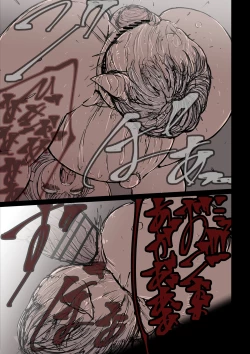 Page 21 of オークハンターとして名を馳せる女エルフがオークに捉まった。そして孕まされた